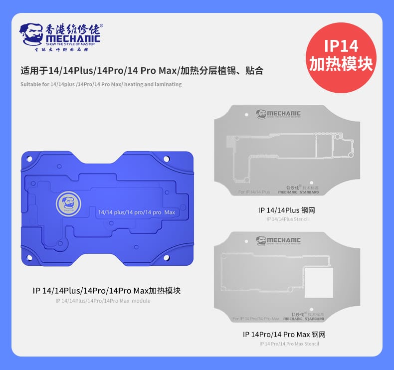 MOLD+CETAKAN IPHONE 14/14P/14PRO/14PRO MAX FOR PREHEATER IT3 PRO